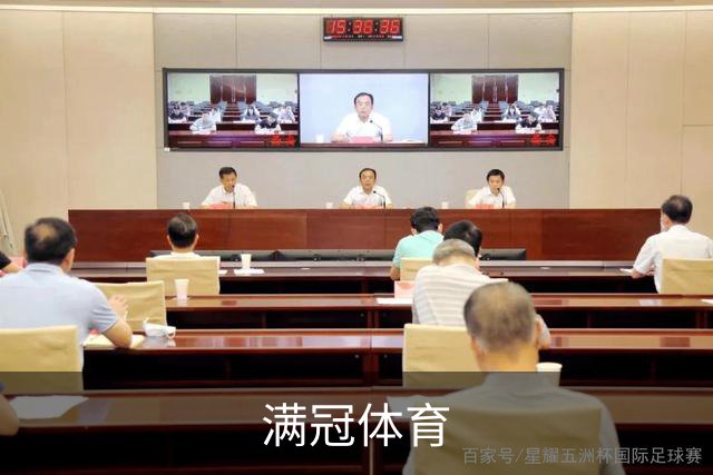 满冠体育 公司简介